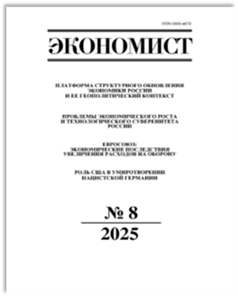  "" 8 2025