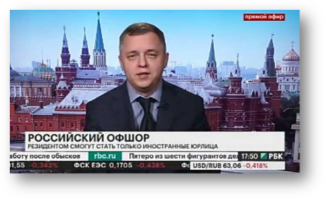 Олег Александров